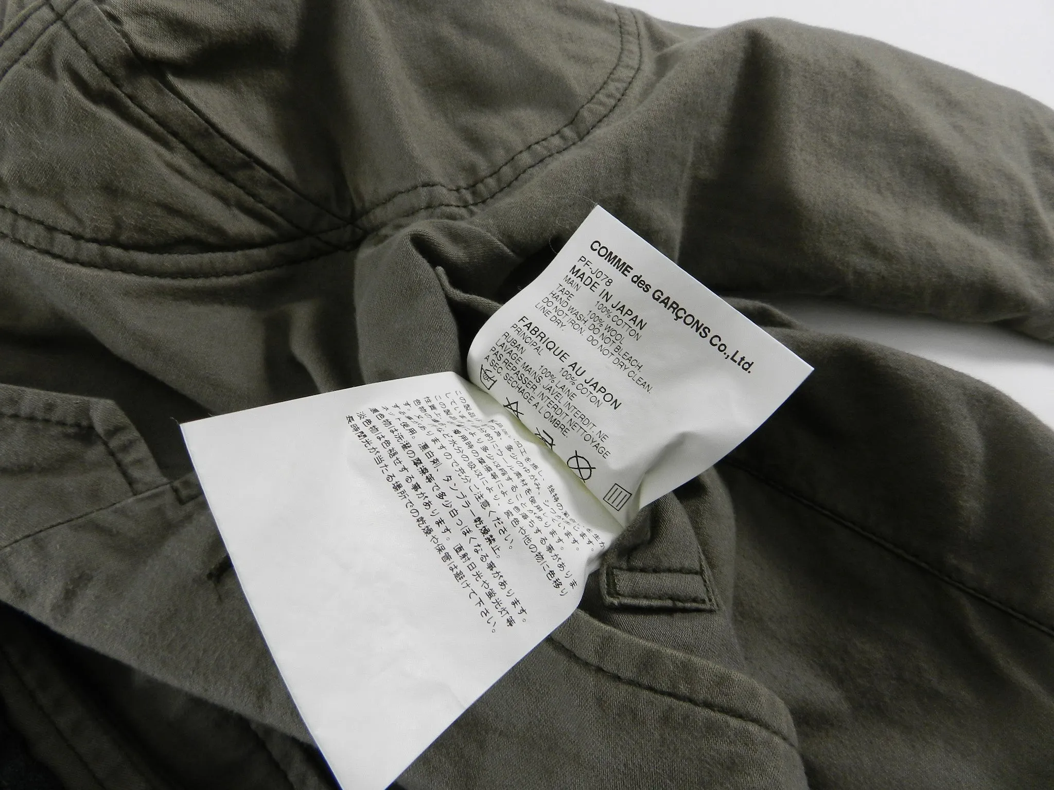 Comme des Garcons Homme Plus Army Green Military Blazer - S